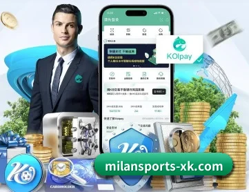 米兰体育milan APP